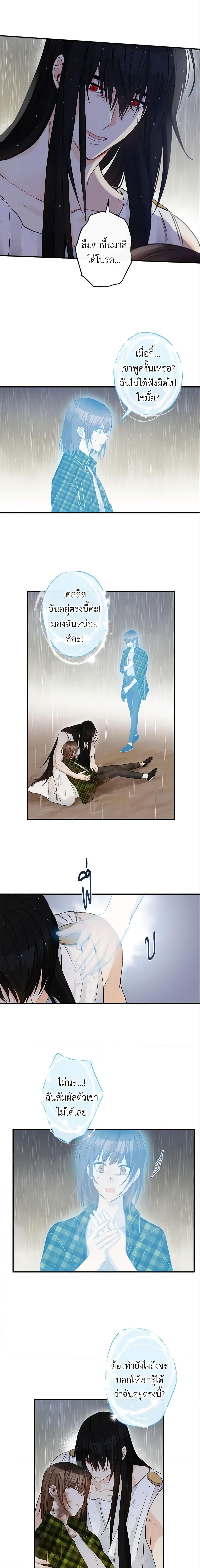 Manga-lc-com อ่านมังงะ อ่านการ์ตูน ออนไลน์ ฟรี This Is An Obvious Fraudulent Marriage ตอนที่ 1 2 3 4 5 6 7 8 9 10 11 12 13 14 ฟรี ไม่มีโฆษณา Manga-lc - อ่าน มังงะ อ่าน การ์ตูน ออนไลน์ อ่านมังงะ ฟรี