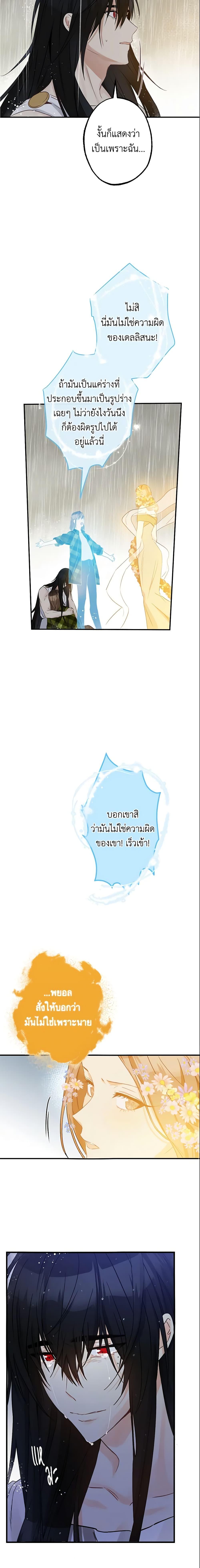 Manga-lc-com อ่านมังงะ อ่านการ์ตูน ออนไลน์ ฟรี This Is An Obvious Fraudulent Marriage ตอนที่ 1 2 3 4 5 6 7 8 9 10 11 12 13 14 ฟรี ไม่มีโฆษณา Manga-lc - อ่าน มังงะ อ่าน การ์ตูน ออนไลน์ อ่านมังงะ ฟรี