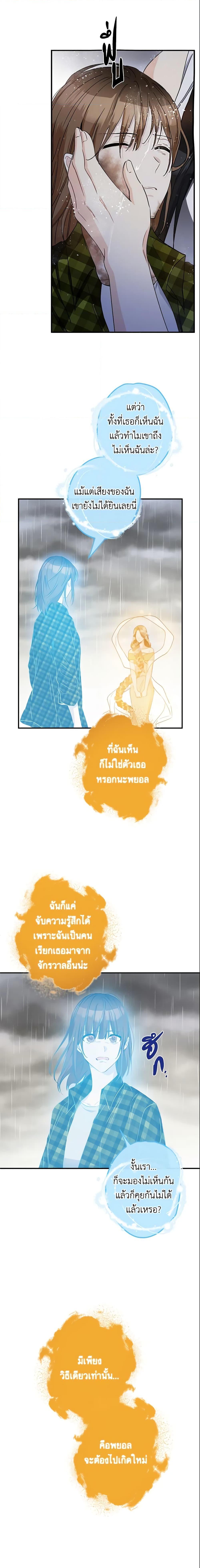Manga-lc-com อ่านมังงะ อ่านการ์ตูน ออนไลน์ ฟรี This Is An Obvious Fraudulent Marriage ตอนที่ 1 2 3 4 5 6 7 8 9 10 11 12 13 14 ฟรี ไม่มีโฆษณา Manga-lc - อ่าน มังงะ อ่าน การ์ตูน ออนไลน์ อ่านมังงะ ฟรี