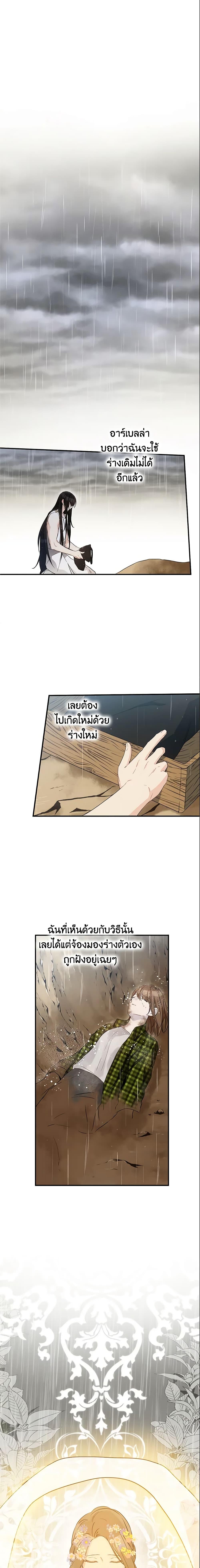 Manga-lc-com อ่านมังงะ อ่านการ์ตูน ออนไลน์ ฟรี This Is An Obvious Fraudulent Marriage ตอนที่ 1 2 3 4 5 6 7 8 9 10 11 12 13 14 ฟรี ไม่มีโฆษณา Manga-lc - อ่าน มังงะ อ่าน การ์ตูน ออนไลน์ อ่านมังงะ ฟรี