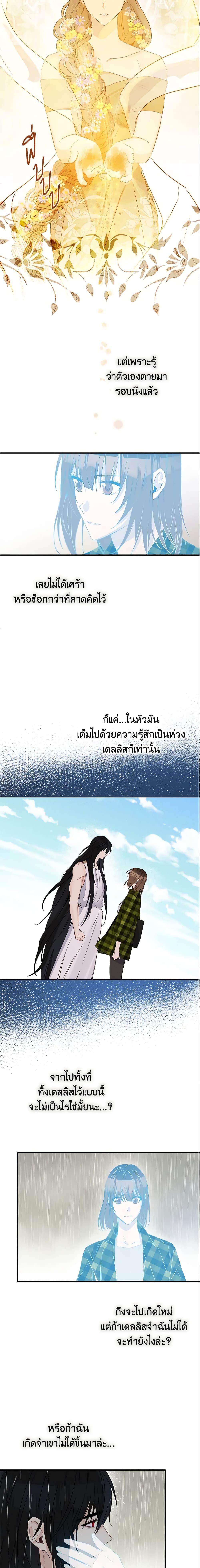 Manga-lc-com อ่านมังงะ อ่านการ์ตูน ออนไลน์ ฟรี This Is An Obvious Fraudulent Marriage ตอนที่ 1 2 3 4 5 6 7 8 9 10 11 12 13 14 ฟรี ไม่มีโฆษณา Manga-lc - อ่าน มังงะ อ่าน การ์ตูน ออนไลน์ อ่านมังงะ ฟรี