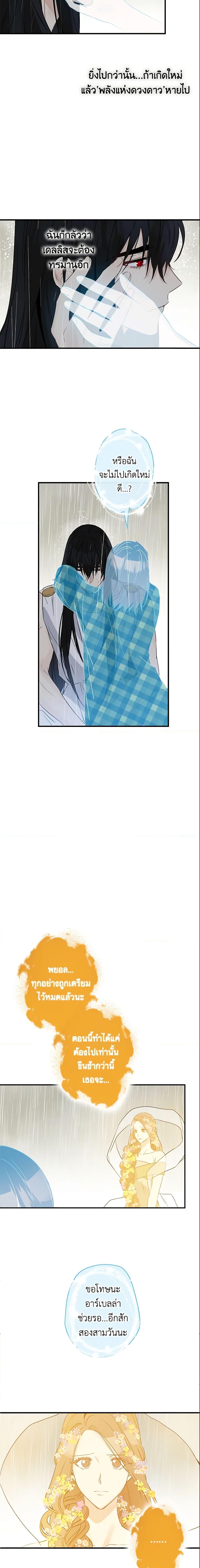 Manga-lc-com อ่านมังงะ อ่านการ์ตูน ออนไลน์ ฟรี This Is An Obvious Fraudulent Marriage ตอนที่ 1 2 3 4 5 6 7 8 9 10 11 12 13 14 ฟรี ไม่มีโฆษณา Manga-lc - อ่าน มังงะ อ่าน การ์ตูน ออนไลน์ อ่านมังงะ ฟรี