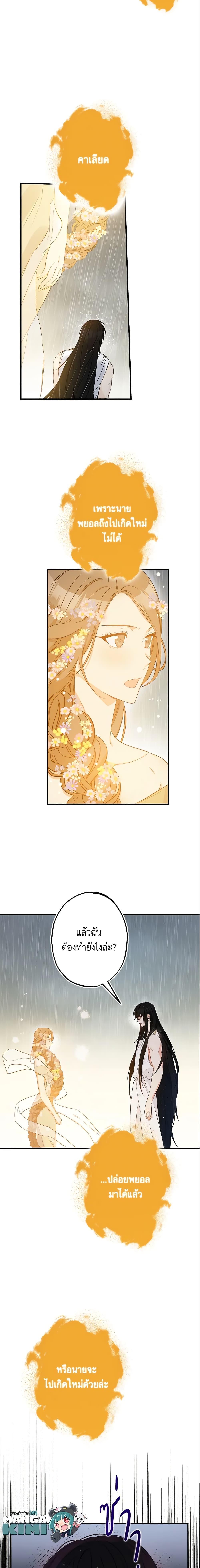 Manga-lc-com อ่านมังงะ อ่านการ์ตูน ออนไลน์ ฟรี This Is An Obvious Fraudulent Marriage ตอนที่ 1 2 3 4 5 6 7 8 9 10 11 12 13 14 ฟรี ไม่มีโฆษณา Manga-lc - อ่าน มังงะ อ่าน การ์ตูน ออนไลน์ อ่านมังงะ ฟรี