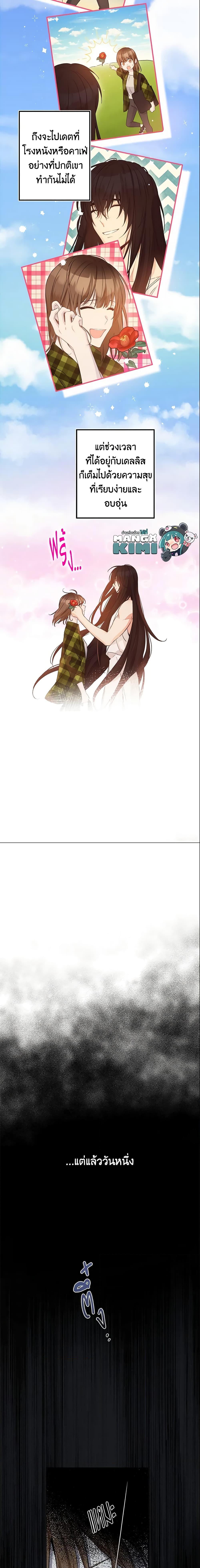 Manga-lc-com อ่านมังงะ อ่านการ์ตูน ออนไลน์ ฟรี This Is An Obvious Fraudulent Marriage ตอนที่ 1 2 3 4 5 6 7 8 9 10 11 12 13 14 ฟรี ไม่มีโฆษณา Manga-lc - อ่าน มังงะ อ่าน การ์ตูน ออนไลน์ อ่านมังงะ ฟรี