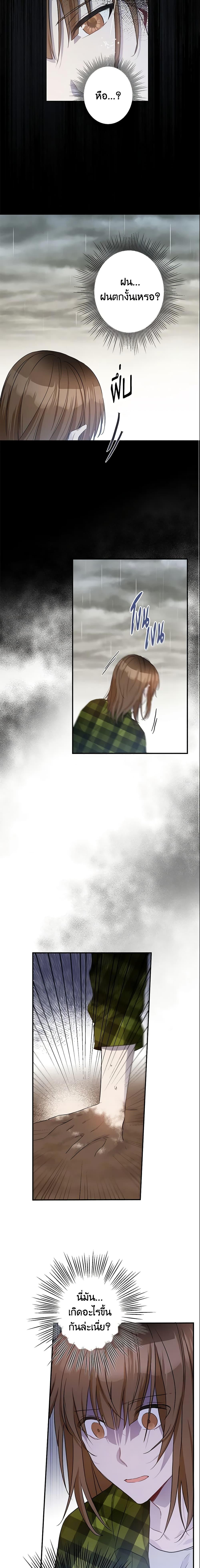 Manga-lc-com อ่านมังงะ อ่านการ์ตูน ออนไลน์ ฟรี This Is An Obvious Fraudulent Marriage ตอนที่ 1 2 3 4 5 6 7 8 9 10 11 12 13 14 ฟรี ไม่มีโฆษณา Manga-lc - อ่าน มังงะ อ่าน การ์ตูน ออนไลน์ อ่านมังงะ ฟรี