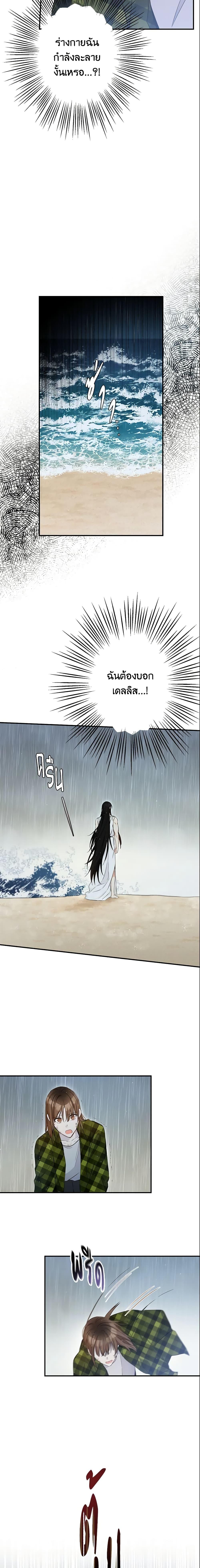 Manga-lc-com อ่านมังงะ อ่านการ์ตูน ออนไลน์ ฟรี This Is An Obvious Fraudulent Marriage ตอนที่ 1 2 3 4 5 6 7 8 9 10 11 12 13 14 ฟรี ไม่มีโฆษณา Manga-lc - อ่าน มังงะ อ่าน การ์ตูน ออนไลน์ อ่านมังงะ ฟรี