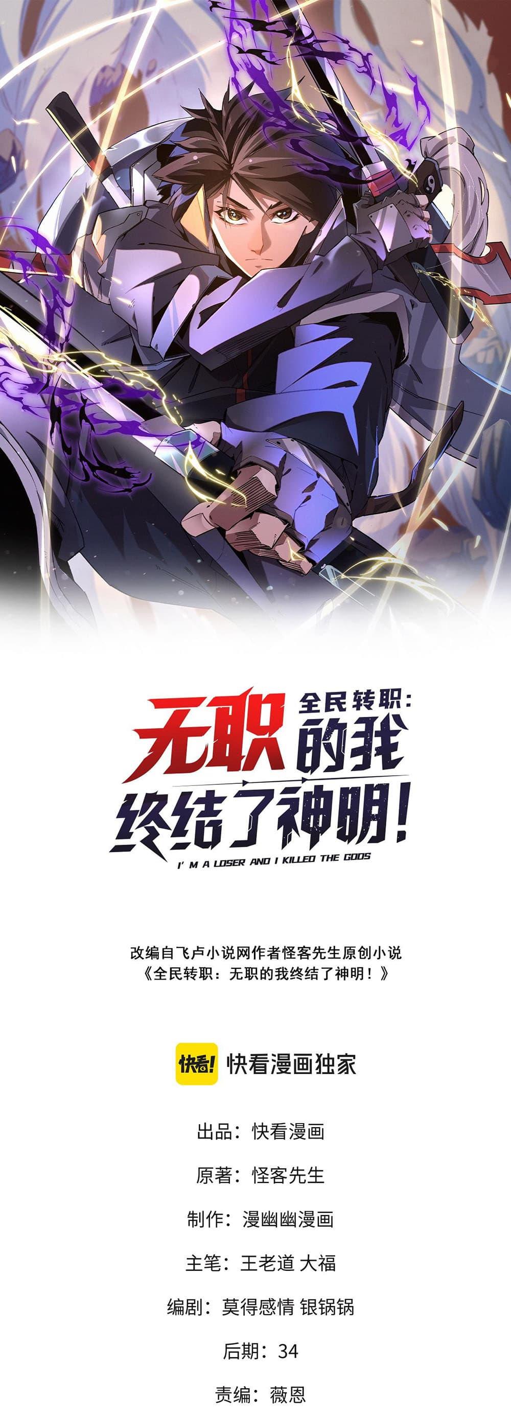 Manga-lc-com อ่านมังงะ อ่านการ์ตูน ออนไลน์ ฟรี Job Changing for the Entire Population The Jobless Me Will Terminate the Gods ตอนที่ 1 2 3 4 5 6 7 8 9 10 11 12 13 14 ฟรี ไม่มีโฆษณา Manga-lc - อ่าน มังงะ อ่าน การ์ตูน ออนไลน์ อ่านมังงะ ฟรี