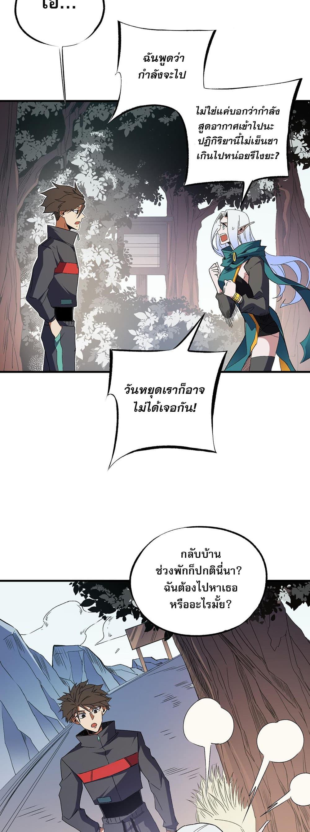 Manga-lc-com อ่านมังงะ อ่านการ์ตูน ออนไลน์ ฟรี Job Changing for the Entire Population The Jobless Me Will Terminate the Gods ตอนที่ 1 2 3 4 5 6 7 8 9 10 11 12 13 14 ฟรี ไม่มีโฆษณา Manga-lc - อ่าน มังงะ อ่าน การ์ตูน ออนไลน์ อ่านมังงะ ฟรี