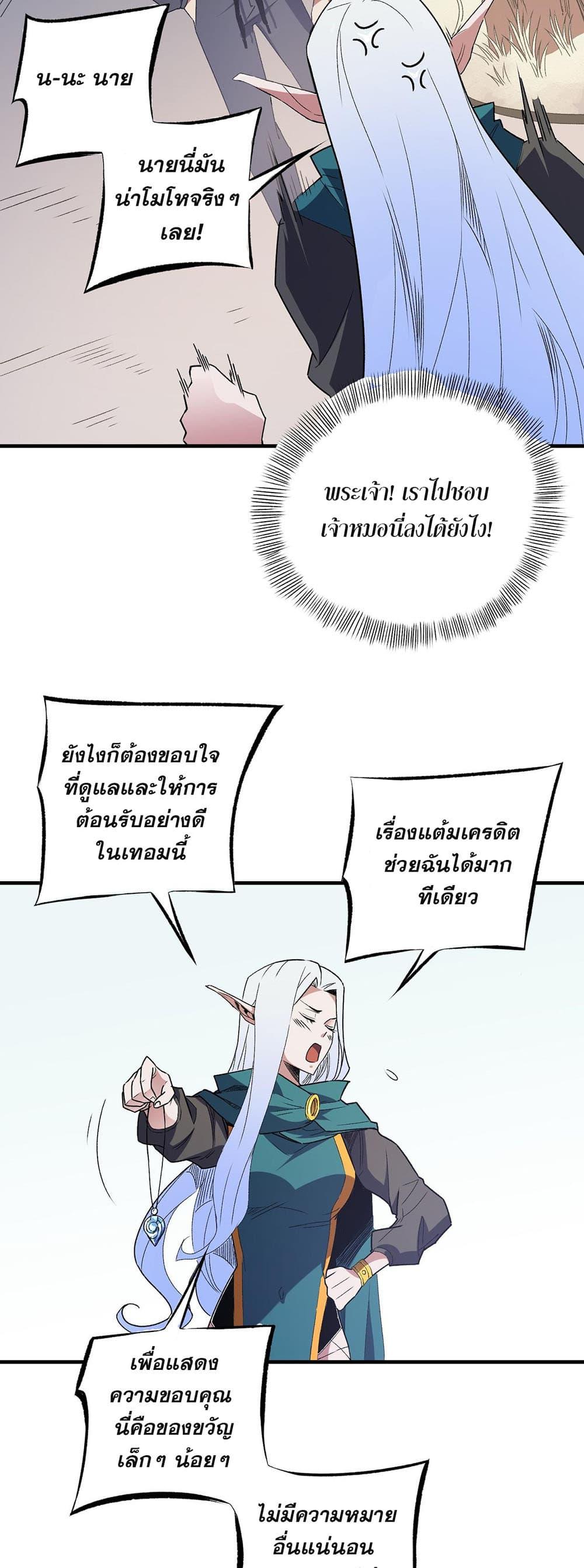 Manga-lc-com อ่านมังงะ อ่านการ์ตูน ออนไลน์ ฟรี Job Changing for the Entire Population The Jobless Me Will Terminate the Gods ตอนที่ 1 2 3 4 5 6 7 8 9 10 11 12 13 14 ฟรี ไม่มีโฆษณา Manga-lc - อ่าน มังงะ อ่าน การ์ตูน ออนไลน์ อ่านมังงะ ฟรี