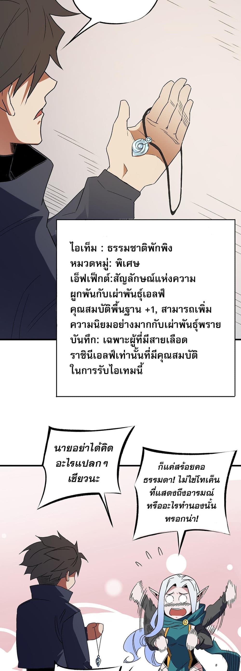 Manga-lc-com อ่านมังงะ อ่านการ์ตูน ออนไลน์ ฟรี Job Changing for the Entire Population The Jobless Me Will Terminate the Gods ตอนที่ 1 2 3 4 5 6 7 8 9 10 11 12 13 14 ฟรี ไม่มีโฆษณา Manga-lc - อ่าน มังงะ อ่าน การ์ตูน ออนไลน์ อ่านมังงะ ฟรี