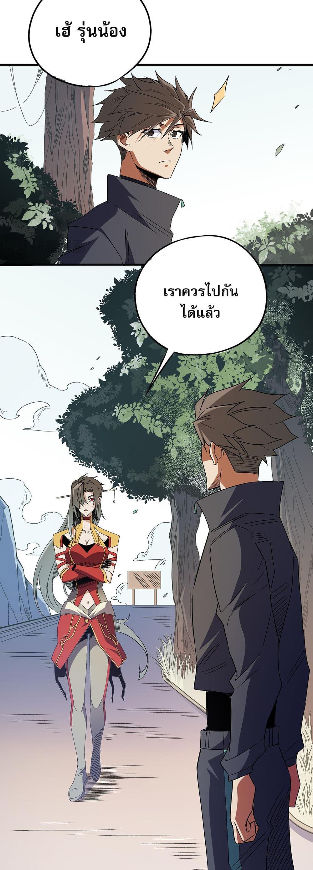 Manga-lc-com อ่านมังงะ อ่านการ์ตูน ออนไลน์ ฟรี Job Changing for the Entire Population The Jobless Me Will Terminate the Gods ตอนที่ 1 2 3 4 5 6 7 8 9 10 11 12 13 14 ฟรี ไม่มีโฆษณา Manga-lc - อ่าน มังงะ อ่าน การ์ตูน ออนไลน์ อ่านมังงะ ฟรี
