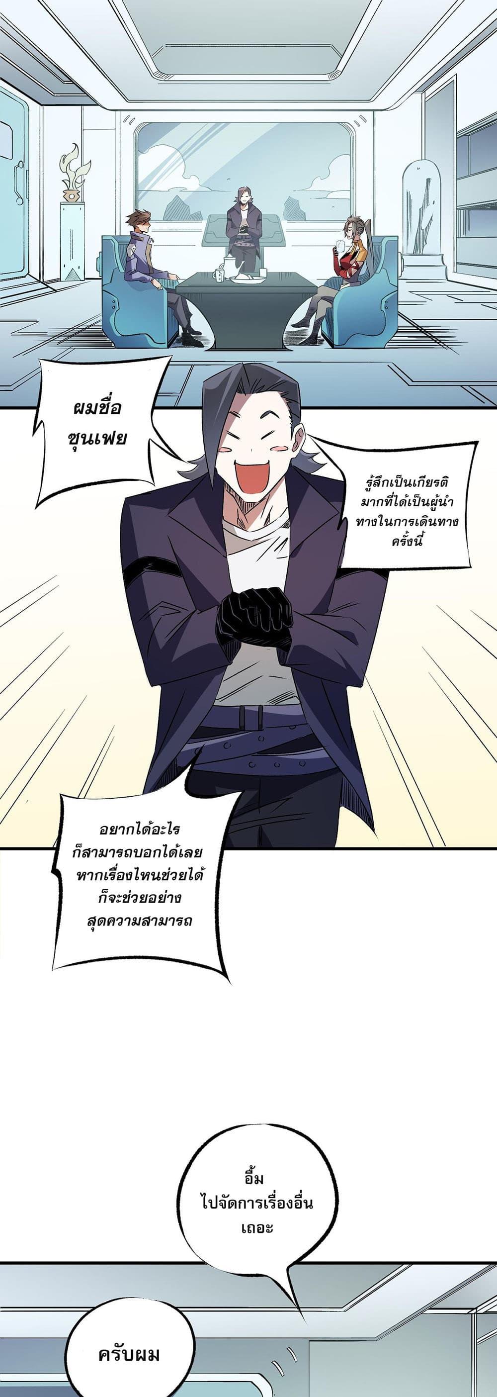 Manga-lc-com อ่านมังงะ อ่านการ์ตูน ออนไลน์ ฟรี Job Changing for the Entire Population The Jobless Me Will Terminate the Gods ตอนที่ 1 2 3 4 5 6 7 8 9 10 11 12 13 14 ฟรี ไม่มีโฆษณา Manga-lc - อ่าน มังงะ อ่าน การ์ตูน ออนไลน์ อ่านมังงะ ฟรี