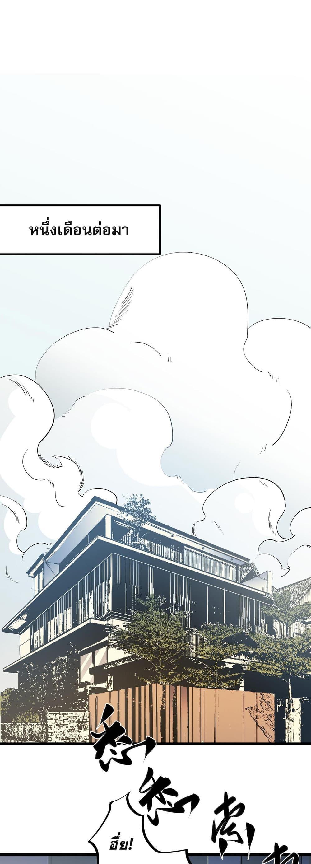 Manga-lc-com อ่านมังงะ อ่านการ์ตูน ออนไลน์ ฟรี Job Changing for the Entire Population The Jobless Me Will Terminate the Gods ตอนที่ 1 2 3 4 5 6 7 8 9 10 11 12 13 14 ฟรี ไม่มีโฆษณา Manga-lc - อ่าน มังงะ อ่าน การ์ตูน ออนไลน์ อ่านมังงะ ฟรี