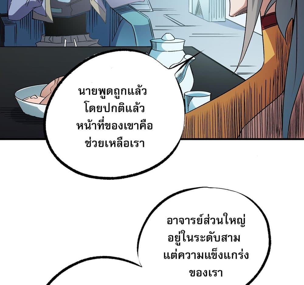 Manga-lc-com อ่านมังงะ อ่านการ์ตูน ออนไลน์ ฟรี Job Changing for the Entire Population The Jobless Me Will Terminate the Gods ตอนที่ 1 2 3 4 5 6 7 8 9 10 11 12 13 14 ฟรี ไม่มีโฆษณา Manga-lc - อ่าน มังงะ อ่าน การ์ตูน ออนไลน์ อ่านมังงะ ฟรี