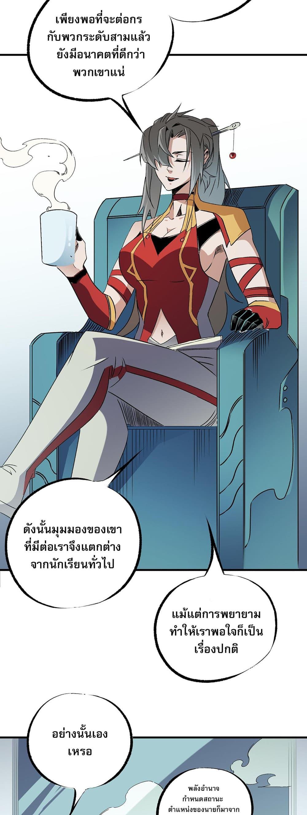 Manga-lc-com อ่านมังงะ อ่านการ์ตูน ออนไลน์ ฟรี Job Changing for the Entire Population The Jobless Me Will Terminate the Gods ตอนที่ 1 2 3 4 5 6 7 8 9 10 11 12 13 14 ฟรี ไม่มีโฆษณา Manga-lc - อ่าน มังงะ อ่าน การ์ตูน ออนไลน์ อ่านมังงะ ฟรี