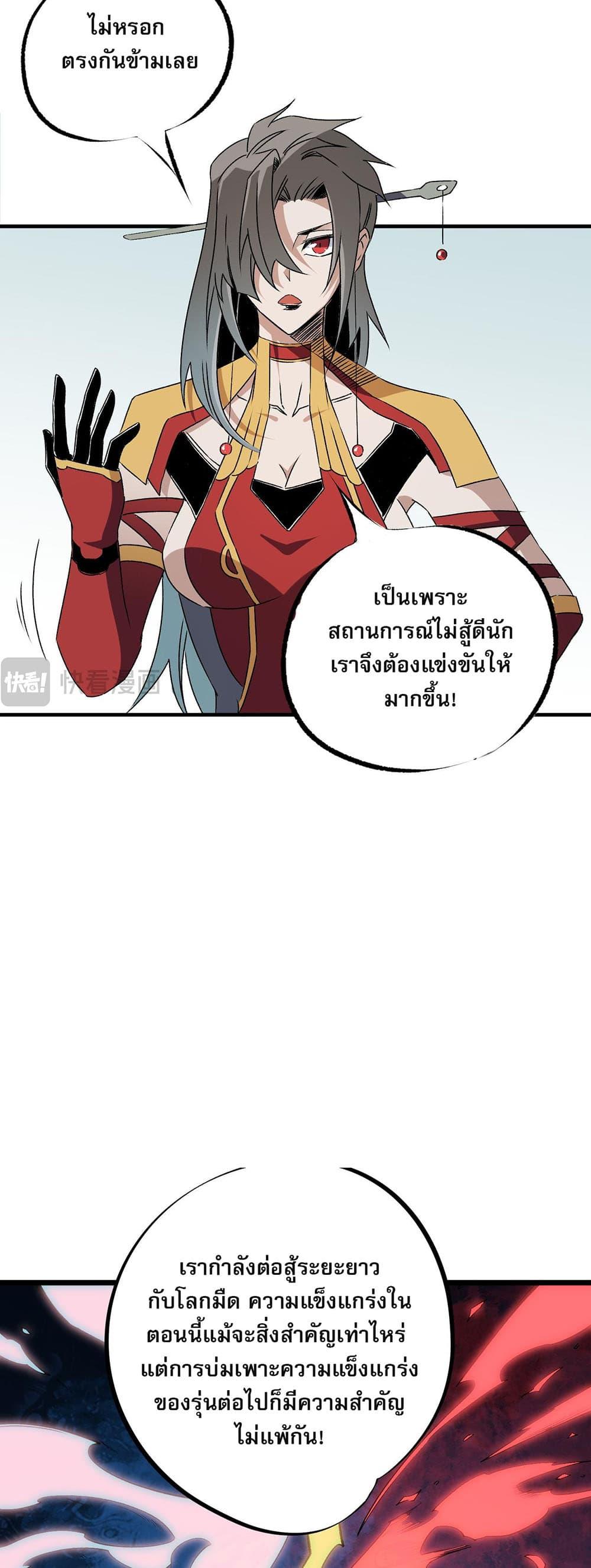 Manga-lc-com อ่านมังงะ อ่านการ์ตูน ออนไลน์ ฟรี Job Changing for the Entire Population The Jobless Me Will Terminate the Gods ตอนที่ 1 2 3 4 5 6 7 8 9 10 11 12 13 14 ฟรี ไม่มีโฆษณา Manga-lc - อ่าน มังงะ อ่าน การ์ตูน ออนไลน์ อ่านมังงะ ฟรี