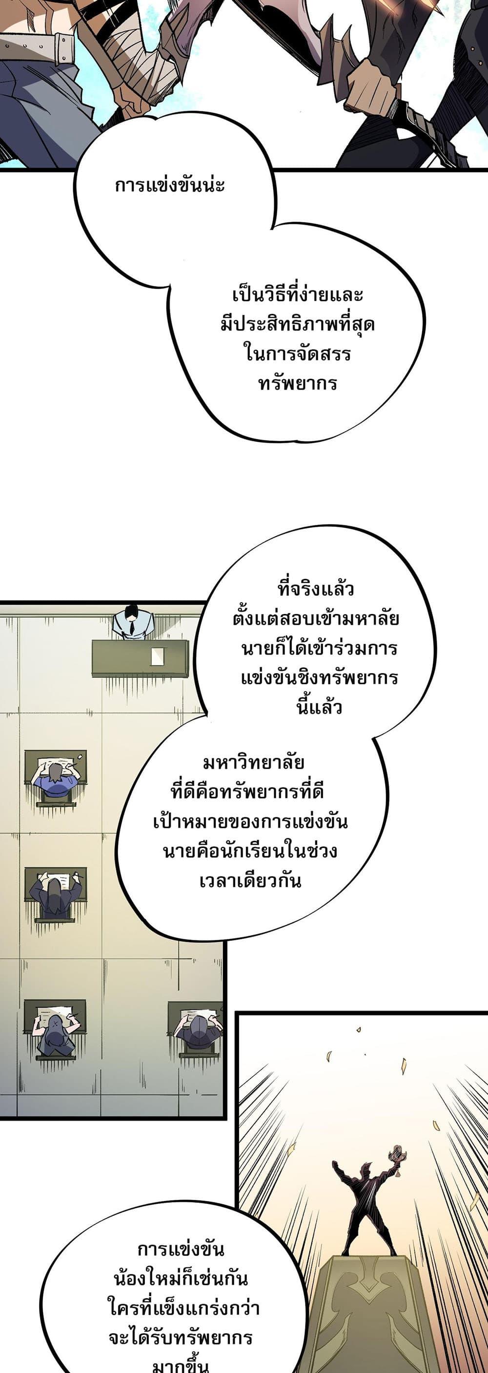 Manga-lc-com อ่านมังงะ อ่านการ์ตูน ออนไลน์ ฟรี Job Changing for the Entire Population The Jobless Me Will Terminate the Gods ตอนที่ 1 2 3 4 5 6 7 8 9 10 11 12 13 14 ฟรี ไม่มีโฆษณา Manga-lc - อ่าน มังงะ อ่าน การ์ตูน ออนไลน์ อ่านมังงะ ฟรี