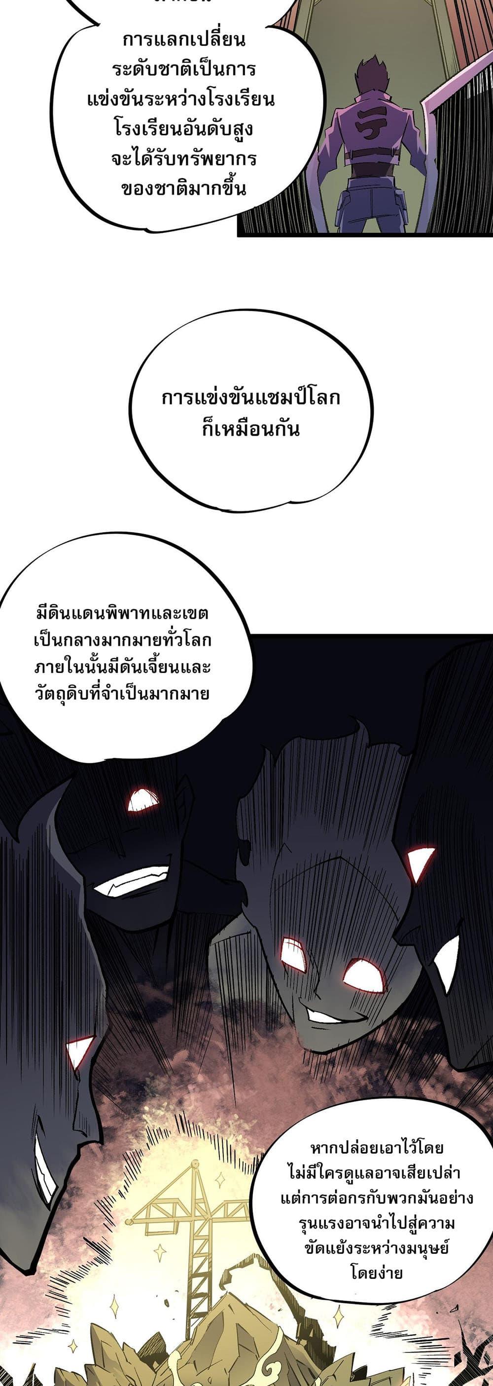 Manga-lc-com อ่านมังงะ อ่านการ์ตูน ออนไลน์ ฟรี Job Changing for the Entire Population The Jobless Me Will Terminate the Gods ตอนที่ 1 2 3 4 5 6 7 8 9 10 11 12 13 14 ฟรี ไม่มีโฆษณา Manga-lc - อ่าน มังงะ อ่าน การ์ตูน ออนไลน์ อ่านมังงะ ฟรี
