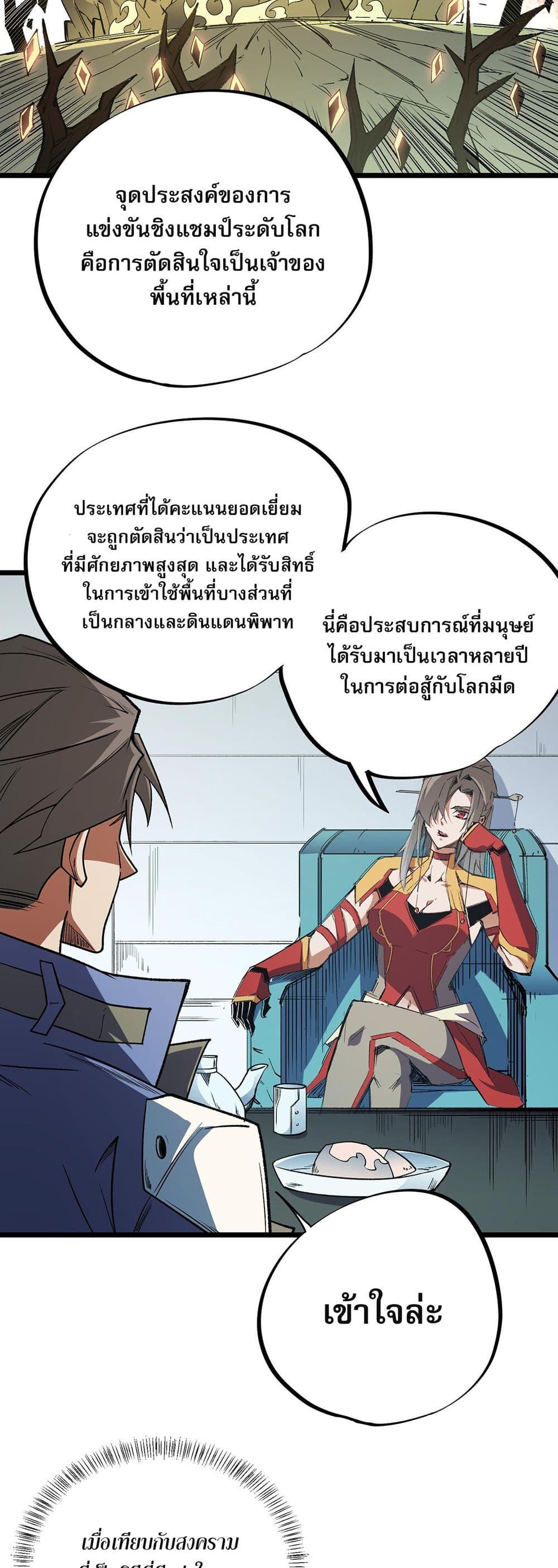 Manga-lc-com อ่านมังงะ อ่านการ์ตูน ออนไลน์ ฟรี Job Changing for the Entire Population The Jobless Me Will Terminate the Gods ตอนที่ 1 2 3 4 5 6 7 8 9 10 11 12 13 14 ฟรี ไม่มีโฆษณา Manga-lc - อ่าน มังงะ อ่าน การ์ตูน ออนไลน์ อ่านมังงะ ฟรี