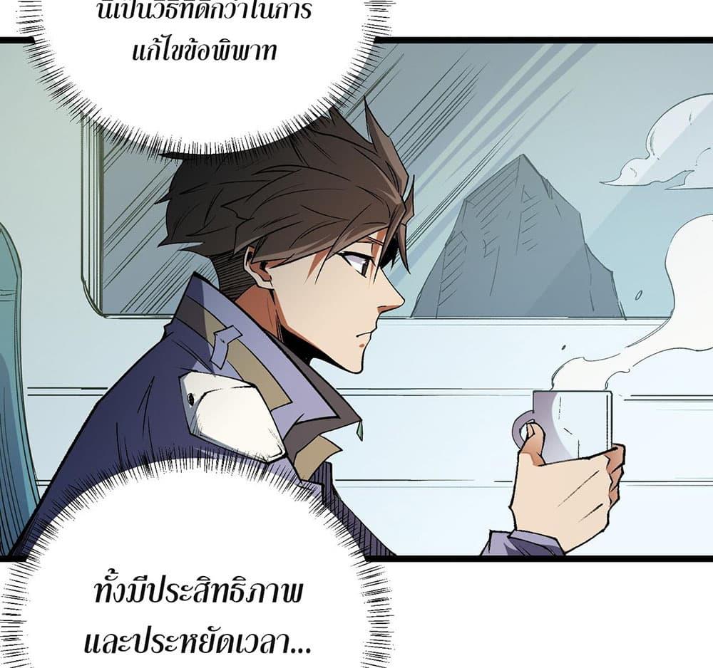 Manga-lc-com อ่านมังงะ อ่านการ์ตูน ออนไลน์ ฟรี Job Changing for the Entire Population The Jobless Me Will Terminate the Gods ตอนที่ 1 2 3 4 5 6 7 8 9 10 11 12 13 14 ฟรี ไม่มีโฆษณา Manga-lc - อ่าน มังงะ อ่าน การ์ตูน ออนไลน์ อ่านมังงะ ฟรี