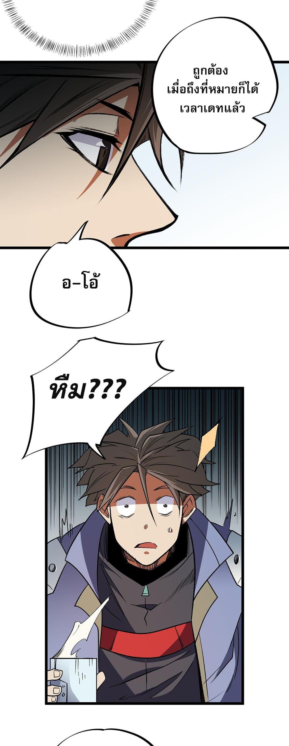 Manga-lc-com อ่านมังงะ อ่านการ์ตูน ออนไลน์ ฟรี Job Changing for the Entire Population The Jobless Me Will Terminate the Gods ตอนที่ 1 2 3 4 5 6 7 8 9 10 11 12 13 14 ฟรี ไม่มีโฆษณา Manga-lc - อ่าน มังงะ อ่าน การ์ตูน ออนไลน์ อ่านมังงะ ฟรี