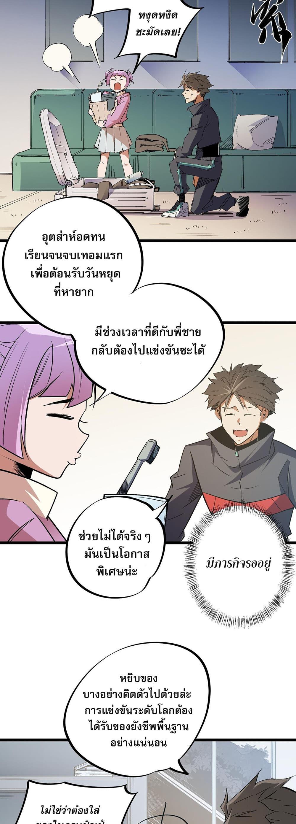 Manga-lc-com อ่านมังงะ อ่านการ์ตูน ออนไลน์ ฟรี Job Changing for the Entire Population The Jobless Me Will Terminate the Gods ตอนที่ 1 2 3 4 5 6 7 8 9 10 11 12 13 14 ฟรี ไม่มีโฆษณา Manga-lc - อ่าน มังงะ อ่าน การ์ตูน ออนไลน์ อ่านมังงะ ฟรี