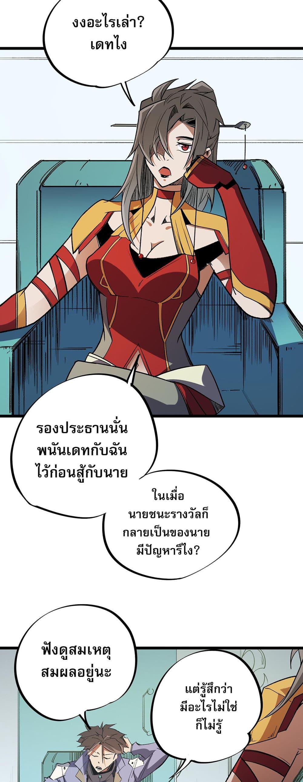 Manga-lc-com อ่านมังงะ อ่านการ์ตูน ออนไลน์ ฟรี Job Changing for the Entire Population The Jobless Me Will Terminate the Gods ตอนที่ 1 2 3 4 5 6 7 8 9 10 11 12 13 14 ฟรี ไม่มีโฆษณา Manga-lc - อ่าน มังงะ อ่าน การ์ตูน ออนไลน์ อ่านมังงะ ฟรี