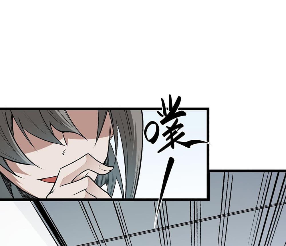 Manga-lc-com อ่านมังงะ อ่านการ์ตูน ออนไลน์ ฟรี Job Changing for the Entire Population The Jobless Me Will Terminate the Gods ตอนที่ 1 2 3 4 5 6 7 8 9 10 11 12 13 14 ฟรี ไม่มีโฆษณา Manga-lc - อ่าน มังงะ อ่าน การ์ตูน ออนไลน์ อ่านมังงะ ฟรี