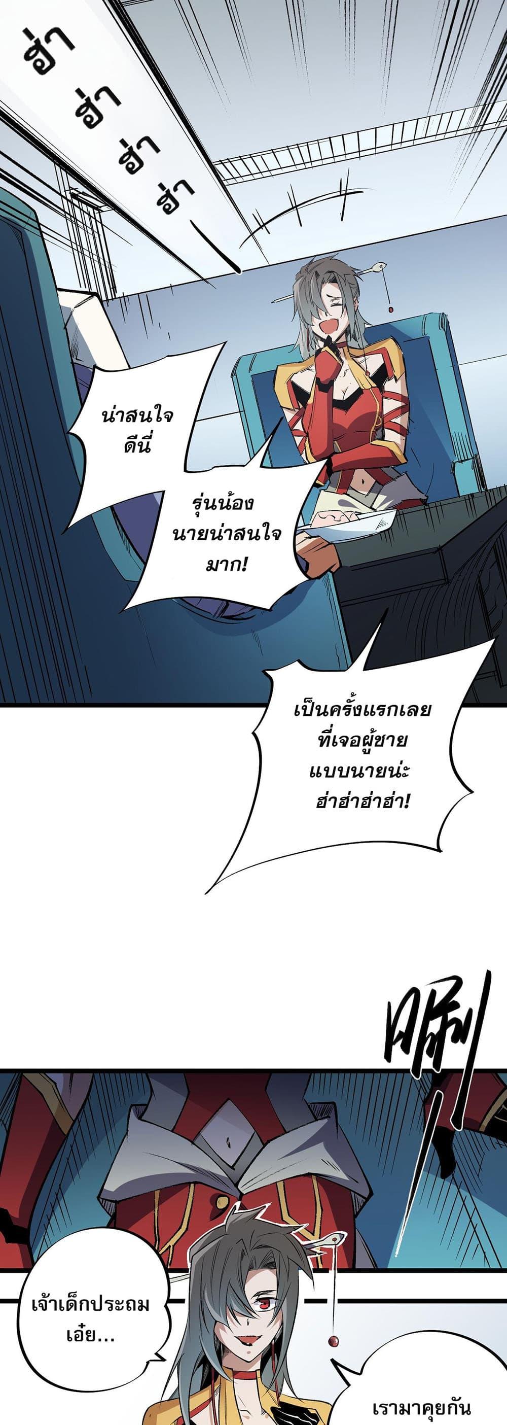 Manga-lc-com อ่านมังงะ อ่านการ์ตูน ออนไลน์ ฟรี Job Changing for the Entire Population The Jobless Me Will Terminate the Gods ตอนที่ 1 2 3 4 5 6 7 8 9 10 11 12 13 14 ฟรี ไม่มีโฆษณา Manga-lc - อ่าน มังงะ อ่าน การ์ตูน ออนไลน์ อ่านมังงะ ฟรี