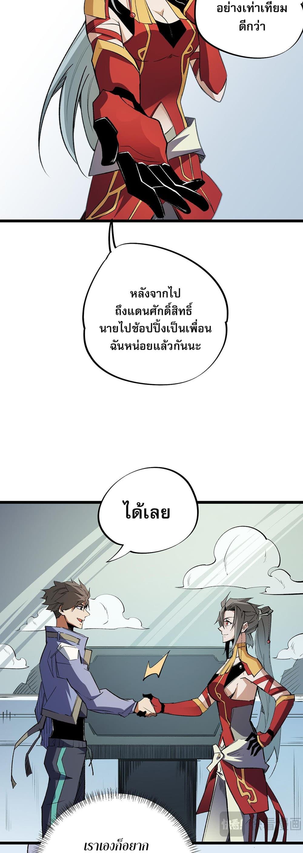 Manga-lc-com อ่านมังงะ อ่านการ์ตูน ออนไลน์ ฟรี Job Changing for the Entire Population The Jobless Me Will Terminate the Gods ตอนที่ 1 2 3 4 5 6 7 8 9 10 11 12 13 14 ฟรี ไม่มีโฆษณา Manga-lc - อ่าน มังงะ อ่าน การ์ตูน ออนไลน์ อ่านมังงะ ฟรี