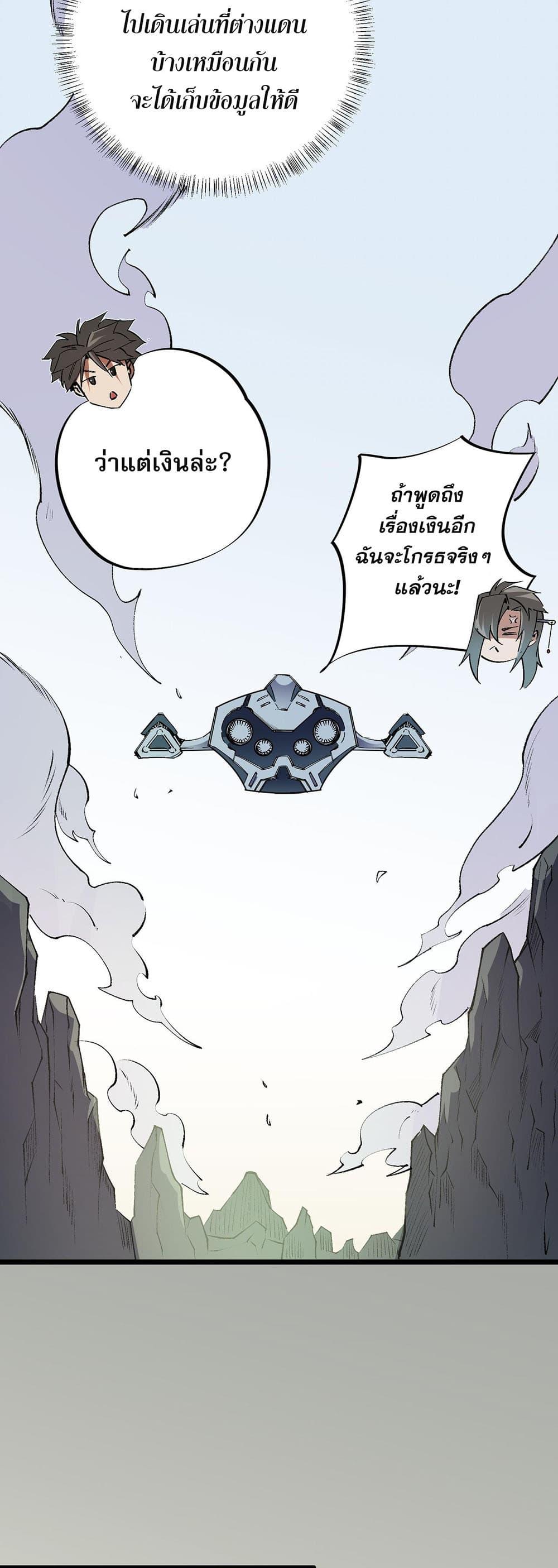 Manga-lc-com อ่านมังงะ อ่านการ์ตูน ออนไลน์ ฟรี Job Changing for the Entire Population The Jobless Me Will Terminate the Gods ตอนที่ 1 2 3 4 5 6 7 8 9 10 11 12 13 14 ฟรี ไม่มีโฆษณา Manga-lc - อ่าน มังงะ อ่าน การ์ตูน ออนไลน์ อ่านมังงะ ฟรี