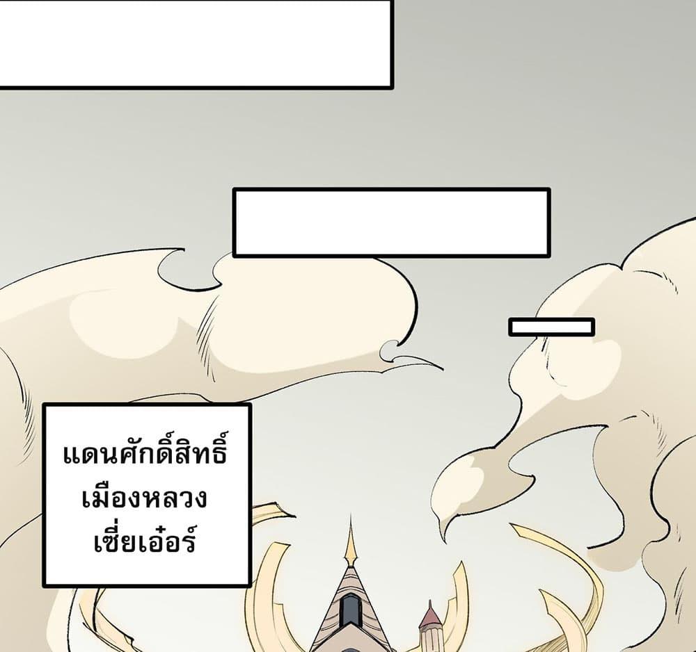 Manga-lc-com อ่านมังงะ อ่านการ์ตูน ออนไลน์ ฟรี Job Changing for the Entire Population The Jobless Me Will Terminate the Gods ตอนที่ 1 2 3 4 5 6 7 8 9 10 11 12 13 14 ฟรี ไม่มีโฆษณา Manga-lc - อ่าน มังงะ อ่าน การ์ตูน ออนไลน์ อ่านมังงะ ฟรี