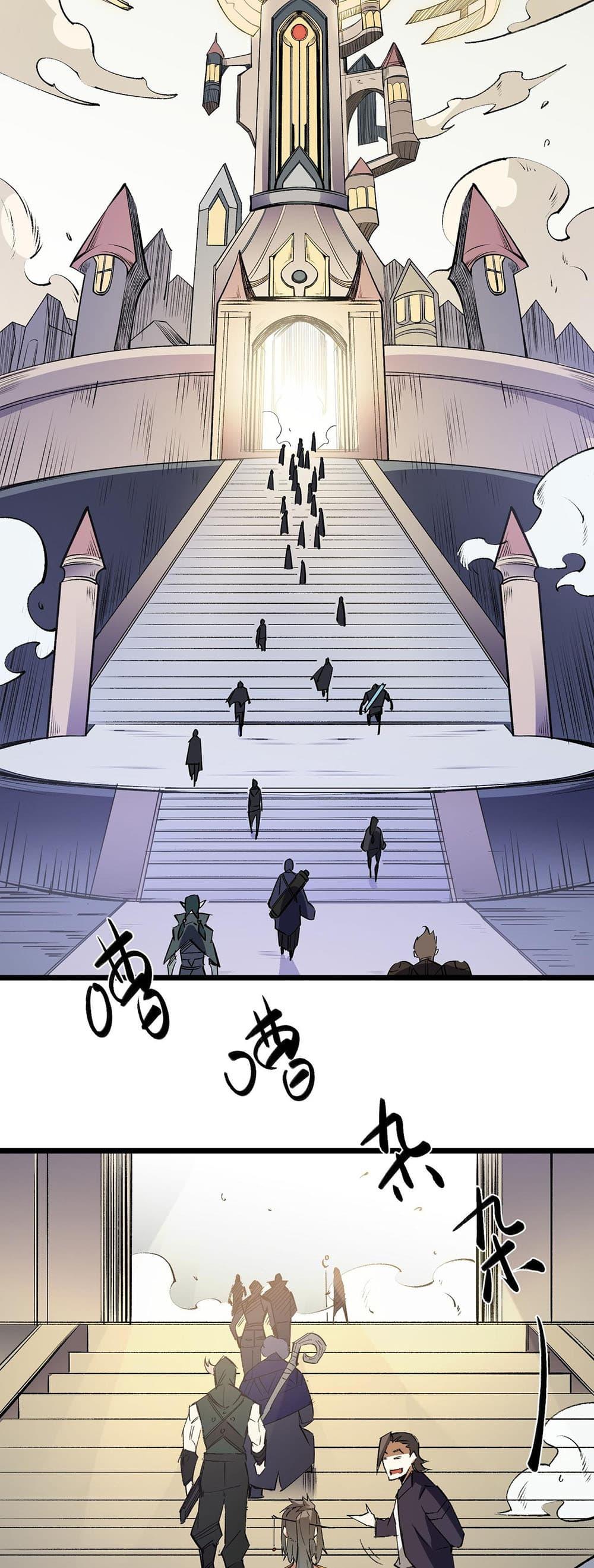 Manga-lc-com อ่านมังงะ อ่านการ์ตูน ออนไลน์ ฟรี Job Changing for the Entire Population The Jobless Me Will Terminate the Gods ตอนที่ 1 2 3 4 5 6 7 8 9 10 11 12 13 14 ฟรี ไม่มีโฆษณา Manga-lc - อ่าน มังงะ อ่าน การ์ตูน ออนไลน์ อ่านมังงะ ฟรี