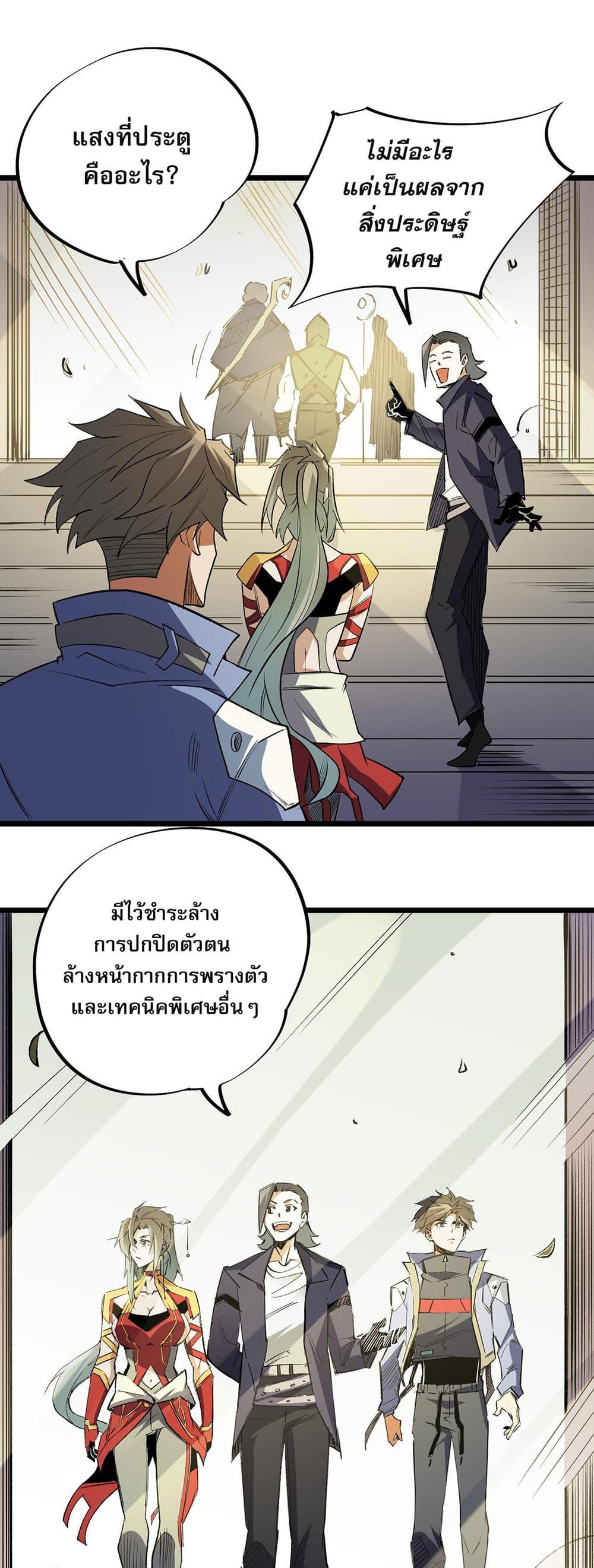 Manga-lc-com อ่านมังงะ อ่านการ์ตูน ออนไลน์ ฟรี Job Changing for the Entire Population The Jobless Me Will Terminate the Gods ตอนที่ 1 2 3 4 5 6 7 8 9 10 11 12 13 14 ฟรี ไม่มีโฆษณา Manga-lc - อ่าน มังงะ อ่าน การ์ตูน ออนไลน์ อ่านมังงะ ฟรี