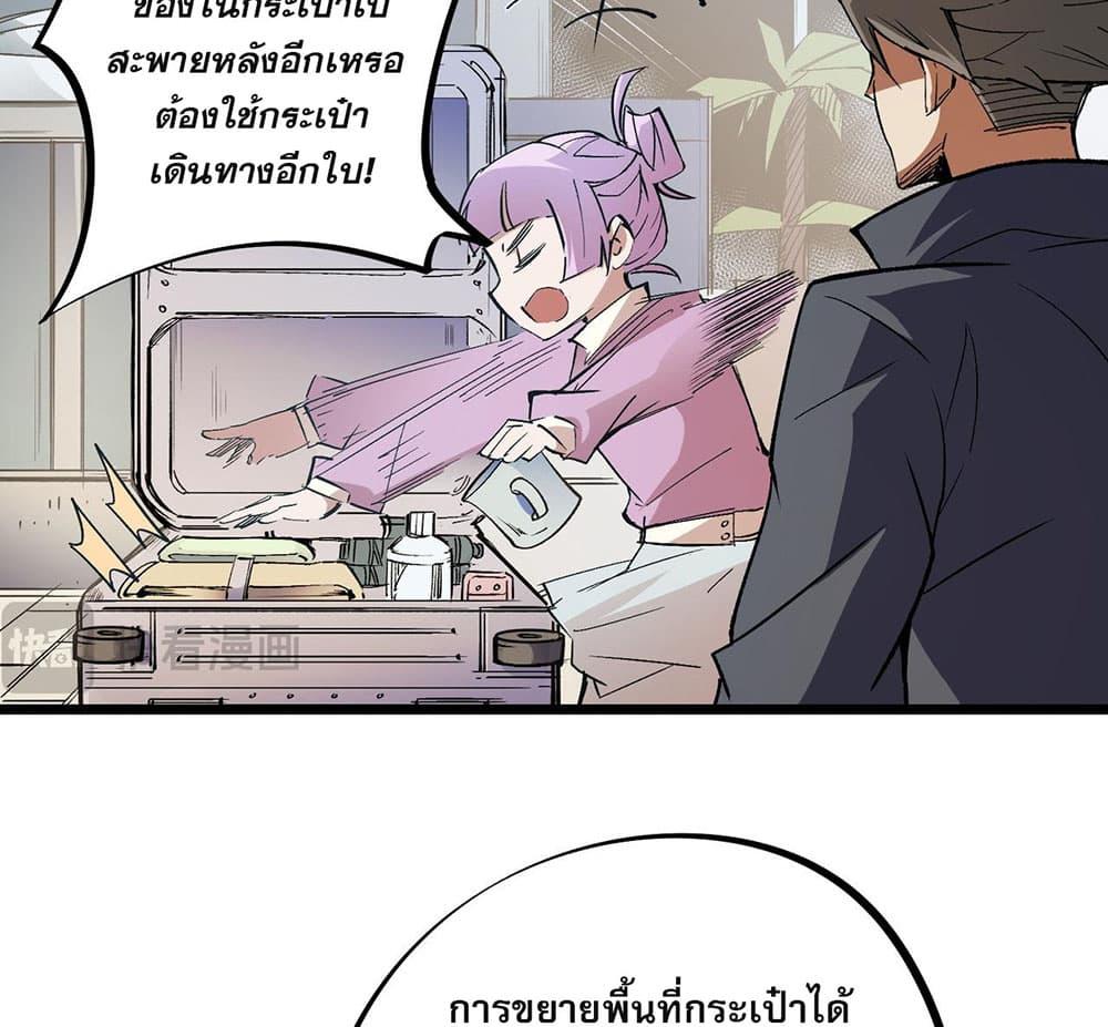 Manga-lc-com อ่านมังงะ อ่านการ์ตูน ออนไลน์ ฟรี Job Changing for the Entire Population The Jobless Me Will Terminate the Gods ตอนที่ 1 2 3 4 5 6 7 8 9 10 11 12 13 14 ฟรี ไม่มีโฆษณา Manga-lc - อ่าน มังงะ อ่าน การ์ตูน ออนไลน์ อ่านมังงะ ฟรี