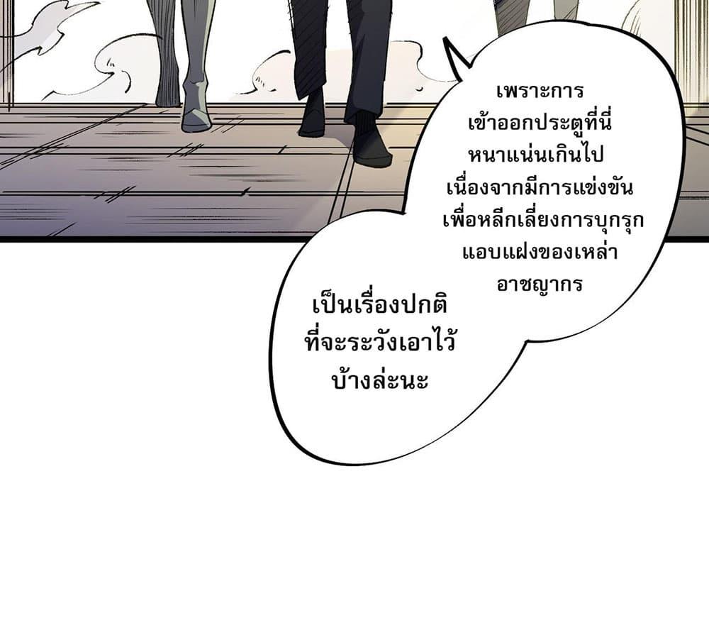 Manga-lc-com อ่านมังงะ อ่านการ์ตูน ออนไลน์ ฟรี Job Changing for the Entire Population The Jobless Me Will Terminate the Gods ตอนที่ 1 2 3 4 5 6 7 8 9 10 11 12 13 14 ฟรี ไม่มีโฆษณา Manga-lc - อ่าน มังงะ อ่าน การ์ตูน ออนไลน์ อ่านมังงะ ฟรี