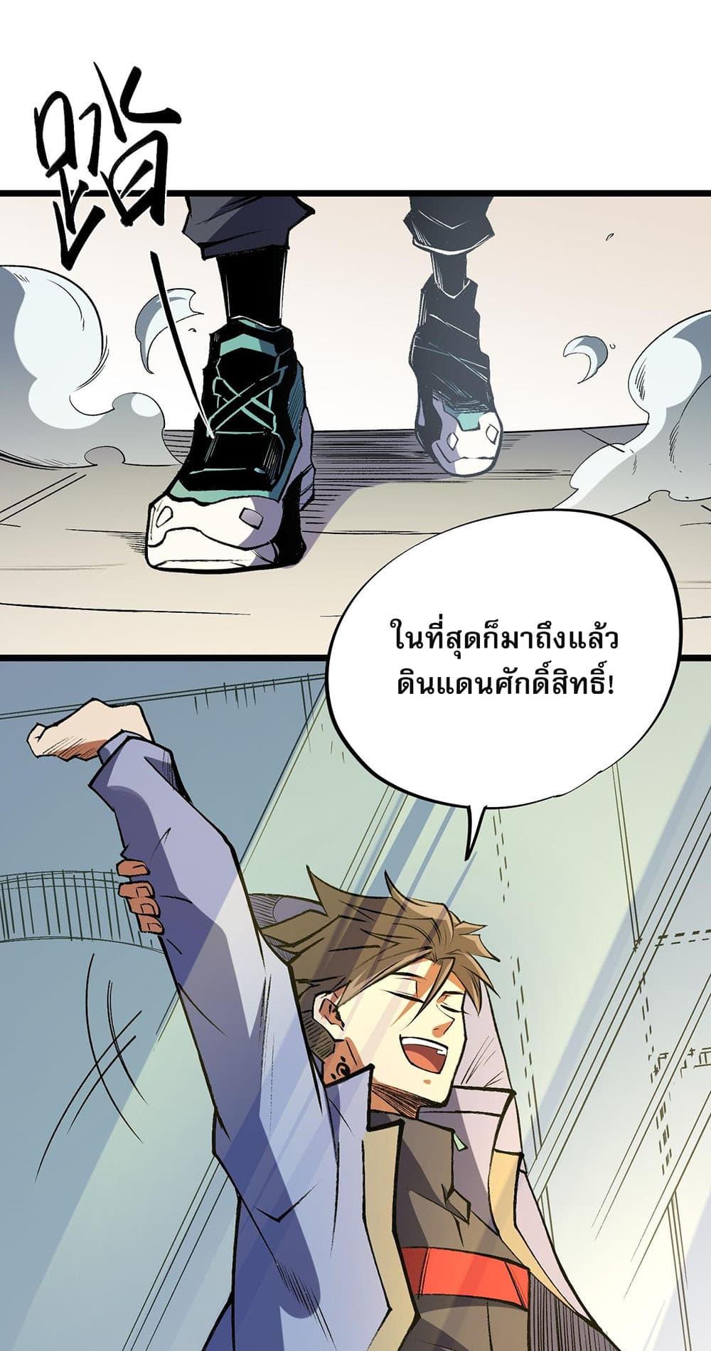 Manga-lc-com อ่านมังงะ อ่านการ์ตูน ออนไลน์ ฟรี Job Changing for the Entire Population The Jobless Me Will Terminate the Gods ตอนที่ 1 2 3 4 5 6 7 8 9 10 11 12 13 14 ฟรี ไม่มีโฆษณา Manga-lc - อ่าน มังงะ อ่าน การ์ตูน ออนไลน์ อ่านมังงะ ฟรี