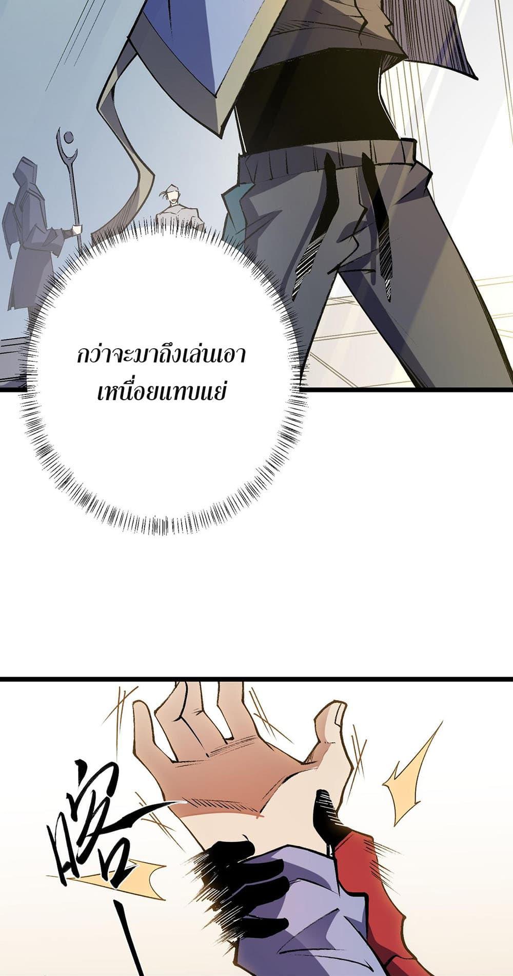 Manga-lc-com อ่านมังงะ อ่านการ์ตูน ออนไลน์ ฟรี Job Changing for the Entire Population The Jobless Me Will Terminate the Gods ตอนที่ 1 2 3 4 5 6 7 8 9 10 11 12 13 14 ฟรี ไม่มีโฆษณา Manga-lc - อ่าน มังงะ อ่าน การ์ตูน ออนไลน์ อ่านมังงะ ฟรี