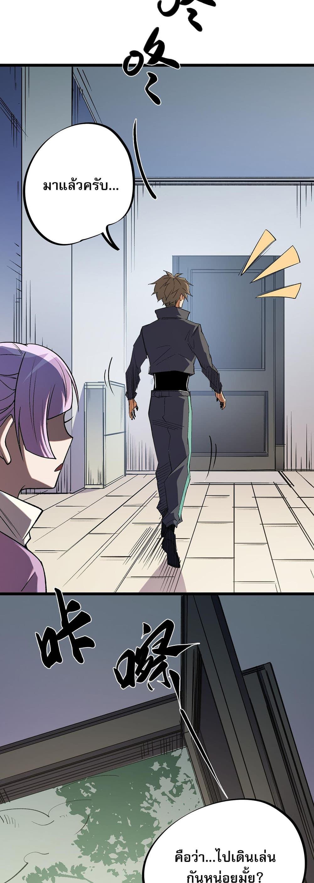 Manga-lc-com อ่านมังงะ อ่านการ์ตูน ออนไลน์ ฟรี Job Changing for the Entire Population The Jobless Me Will Terminate the Gods ตอนที่ 1 2 3 4 5 6 7 8 9 10 11 12 13 14 ฟรี ไม่มีโฆษณา Manga-lc - อ่าน มังงะ อ่าน การ์ตูน ออนไลน์ อ่านมังงะ ฟรี