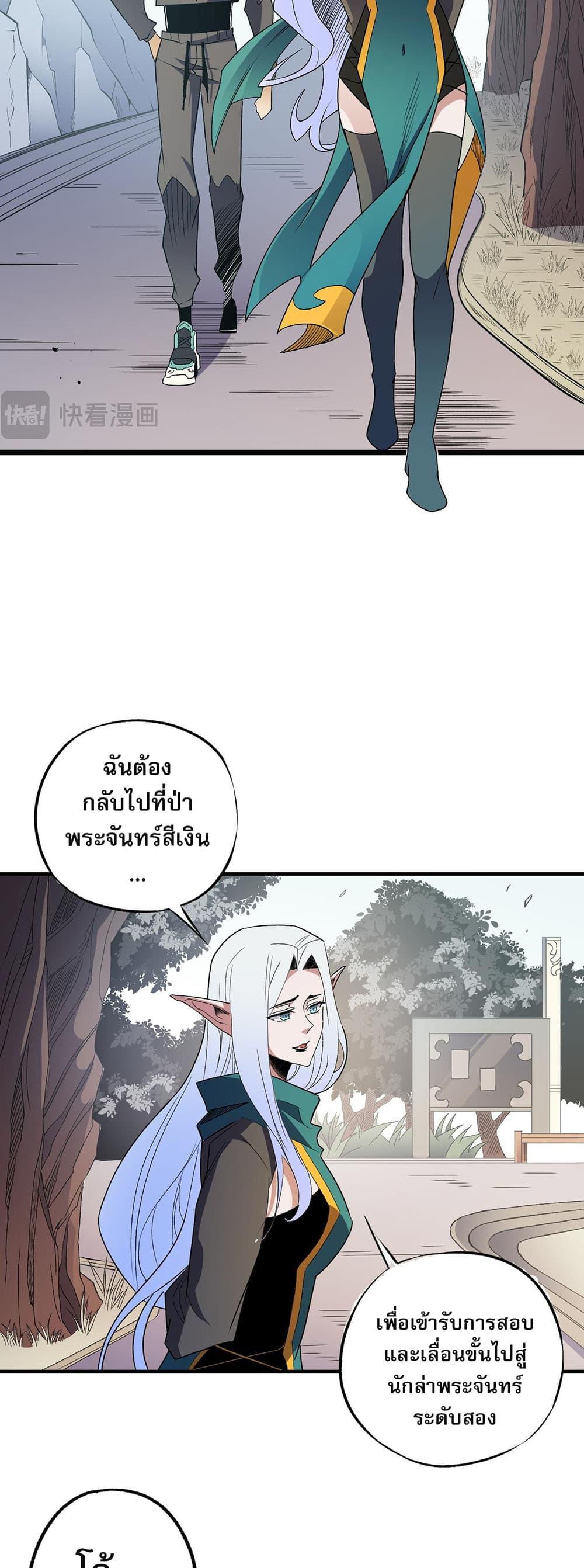 Manga-lc-com อ่านมังงะ อ่านการ์ตูน ออนไลน์ ฟรี Job Changing for the Entire Population The Jobless Me Will Terminate the Gods ตอนที่ 1 2 3 4 5 6 7 8 9 10 11 12 13 14 ฟรี ไม่มีโฆษณา Manga-lc - อ่าน มังงะ อ่าน การ์ตูน ออนไลน์ อ่านมังงะ ฟรี