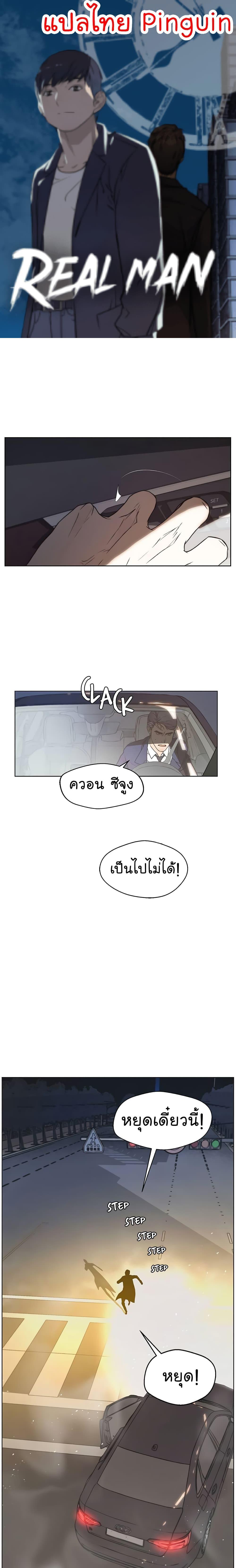 Manga-lc-com อ่านมังงะ อ่านการ์ตูน ออนไลน์ ฟรี Real Man ตอนที่ 1 2 3 4 5 6 7 8 9 10 11 12 13 14 ฟรี ไม่มีโฆษณา Manga-lc - อ่าน มังงะ อ่าน การ์ตูน ออนไลน์ อ่านมังงะ ฟรี
