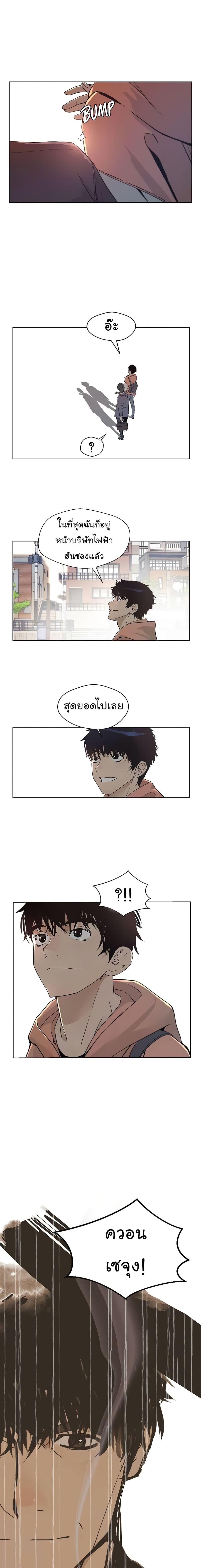 Manga-lc-com อ่านมังงะ อ่านการ์ตูน ออนไลน์ ฟรี Real Man ตอนที่ 1 2 3 4 5 6 7 8 9 10 11 12 13 14 ฟรี ไม่มีโฆษณา Manga-lc - อ่าน มังงะ อ่าน การ์ตูน ออนไลน์ อ่านมังงะ ฟรี