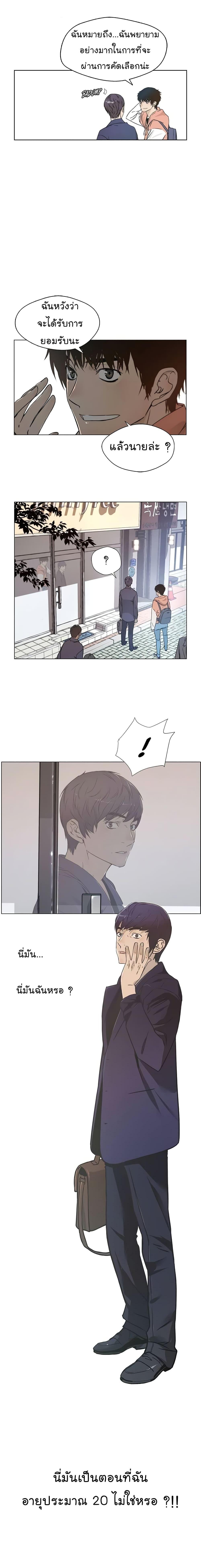 Manga-lc-com อ่านมังงะ อ่านการ์ตูน ออนไลน์ ฟรี Real Man ตอนที่ 1 2 3 4 5 6 7 8 9 10 11 12 13 14 ฟรี ไม่มีโฆษณา Manga-lc - อ่าน มังงะ อ่าน การ์ตูน ออนไลน์ อ่านมังงะ ฟรี