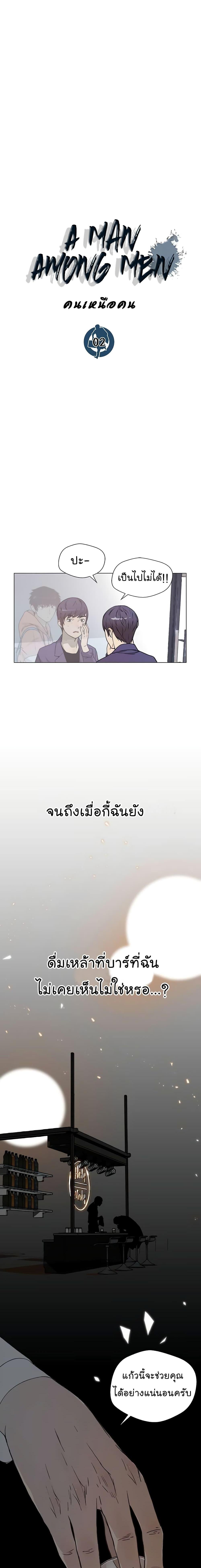 Manga-lc-com อ่านมังงะ อ่านการ์ตูน ออนไลน์ ฟรี Real Man ตอนที่ 1 2 3 4 5 6 7 8 9 10 11 12 13 14 ฟรี ไม่มีโฆษณา Manga-lc - อ่าน มังงะ อ่าน การ์ตูน ออนไลน์ อ่านมังงะ ฟรี