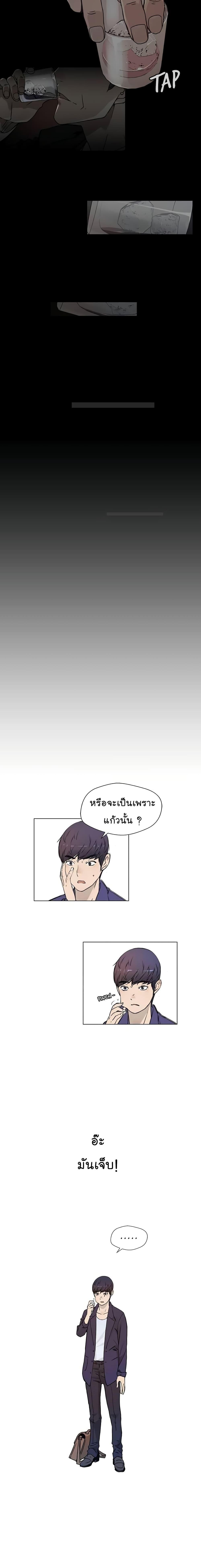 Manga-lc-com อ่านมังงะ อ่านการ์ตูน ออนไลน์ ฟรี Real Man ตอนที่ 1 2 3 4 5 6 7 8 9 10 11 12 13 14 ฟรี ไม่มีโฆษณา Manga-lc - อ่าน มังงะ อ่าน การ์ตูน ออนไลน์ อ่านมังงะ ฟรี