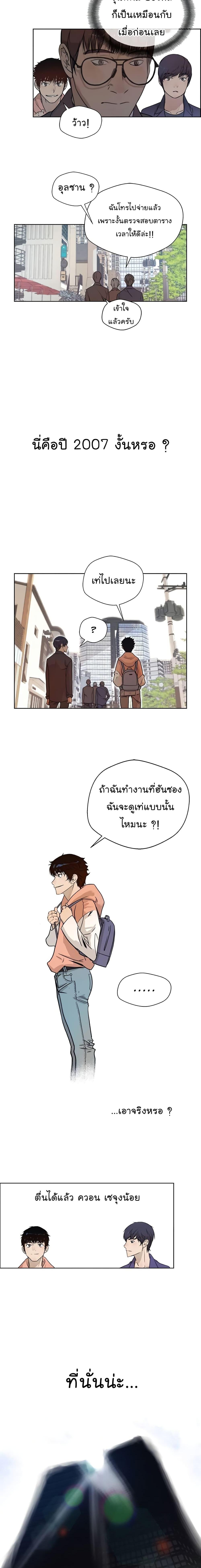 Manga-lc-com อ่านมังงะ อ่านการ์ตูน ออนไลน์ ฟรี Real Man ตอนที่ 1 2 3 4 5 6 7 8 9 10 11 12 13 14 ฟรี ไม่มีโฆษณา Manga-lc - อ่าน มังงะ อ่าน การ์ตูน ออนไลน์ อ่านมังงะ ฟรี