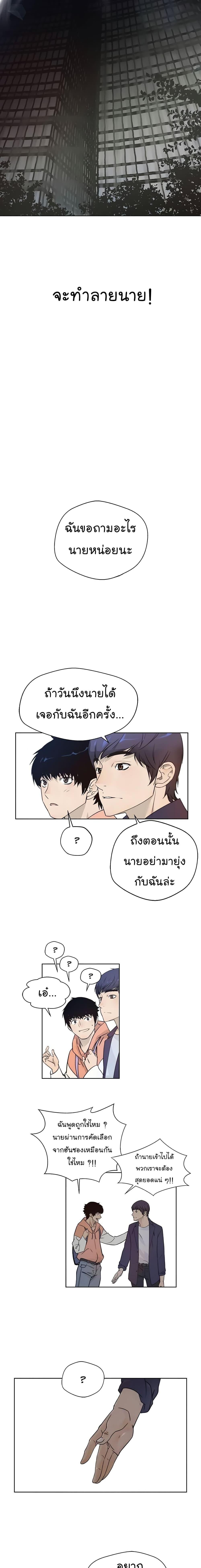 Manga-lc-com อ่านมังงะ อ่านการ์ตูน ออนไลน์ ฟรี Real Man ตอนที่ 1 2 3 4 5 6 7 8 9 10 11 12 13 14 ฟรี ไม่มีโฆษณา Manga-lc - อ่าน มังงะ อ่าน การ์ตูน ออนไลน์ อ่านมังงะ ฟรี