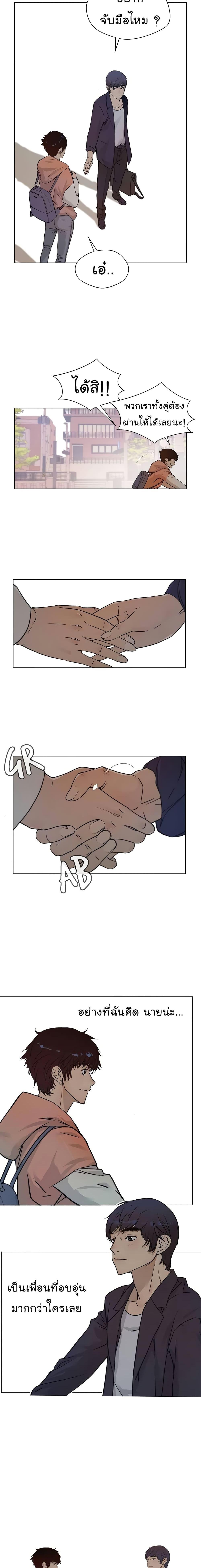 Manga-lc-com อ่านมังงะ อ่านการ์ตูน ออนไลน์ ฟรี Real Man ตอนที่ 1 2 3 4 5 6 7 8 9 10 11 12 13 14 ฟรี ไม่มีโฆษณา Manga-lc - อ่าน มังงะ อ่าน การ์ตูน ออนไลน์ อ่านมังงะ ฟรี