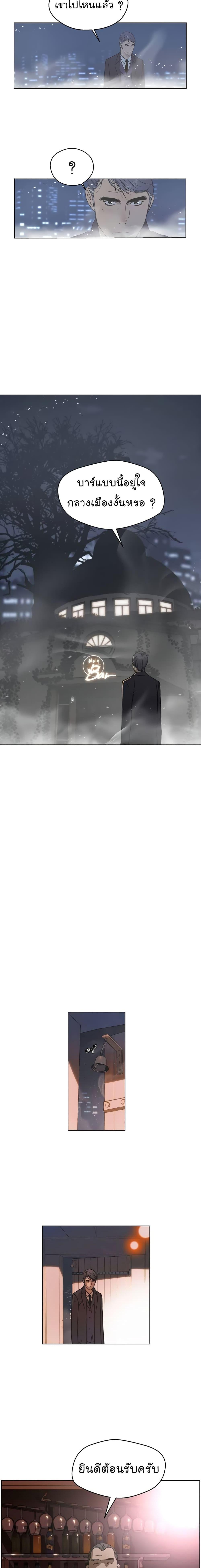 Manga-lc-com อ่านมังงะ อ่านการ์ตูน ออนไลน์ ฟรี Real Man ตอนที่ 1 2 3 4 5 6 7 8 9 10 11 12 13 14 ฟรี ไม่มีโฆษณา Manga-lc - อ่าน มังงะ อ่าน การ์ตูน ออนไลน์ อ่านมังงะ ฟรี