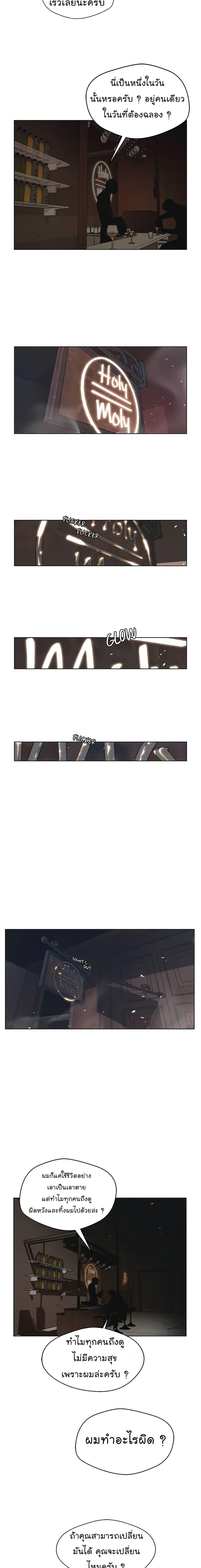 Manga-lc-com อ่านมังงะ อ่านการ์ตูน ออนไลน์ ฟรี Real Man ตอนที่ 1 2 3 4 5 6 7 8 9 10 11 12 13 14 ฟรี ไม่มีโฆษณา Manga-lc - อ่าน มังงะ อ่าน การ์ตูน ออนไลน์ อ่านมังงะ ฟรี